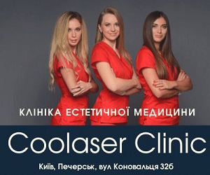 Aesthetic Medicine Clinic Kiev